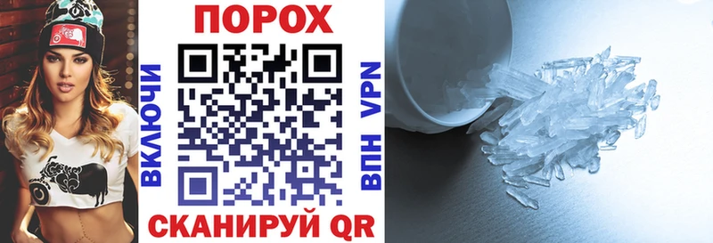 Амфетамин 97%  Кудрово 