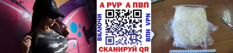 kraken зеркало  Кудрово  Alpha PVP СК КРИС 