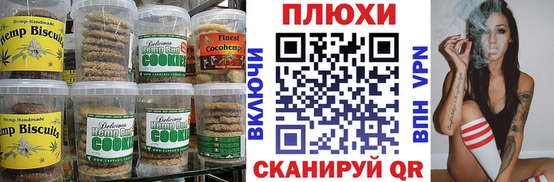 hydra зеркало  что такое   Кудрово  Cannafood марихуана 
