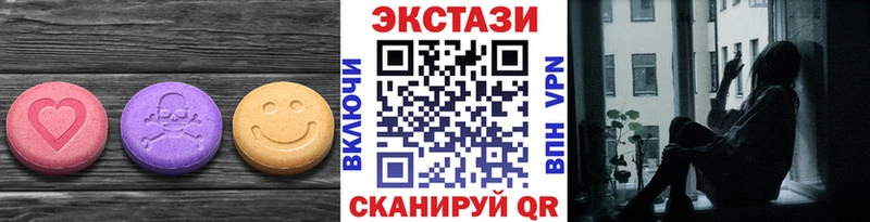 купить наркотики цена  Кудрово  Ecstasy бентли 