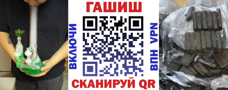 ГАШ Ice-O-Lator  ОМГ ОМГ ссылка  Кудрово 