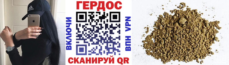 ГЕРОИН Афган  где продают наркотики  Кудрово 