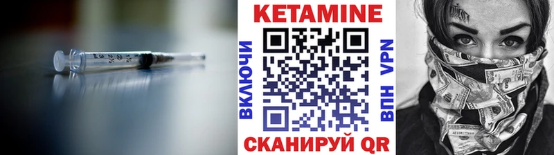 КЕТАМИН ketamine  Кудрово 