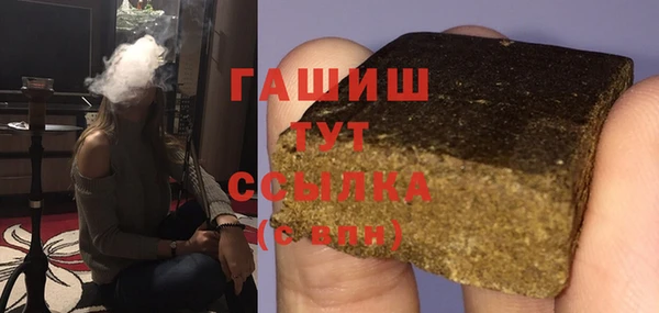 молекула духа Алзамай