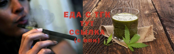 бутират Нефтегорск