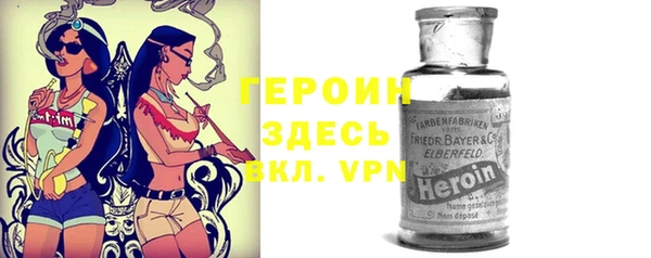 экстази Алексин