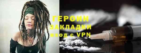 спайс Нефтекумск