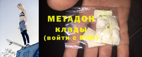 молекула духа Алзамай