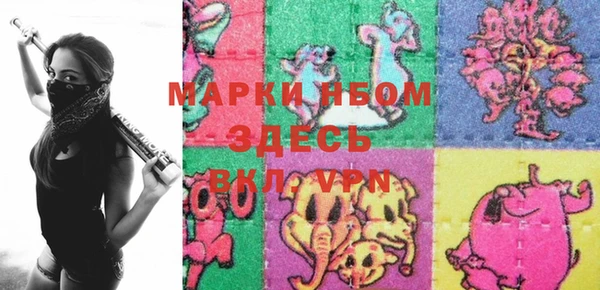 меф Нея