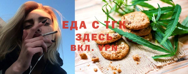 экстази Алексин