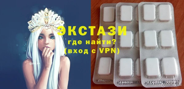 молекула духа Алзамай