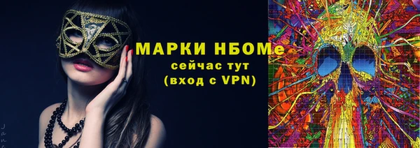 экстази Алексин