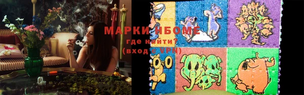 экстази Алексин