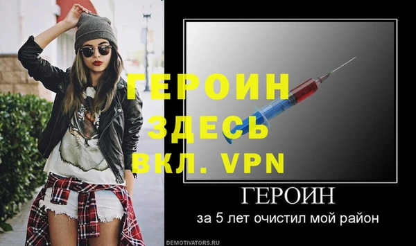 бутират Нефтегорск