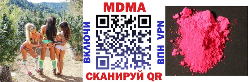 МДМА молли  Кудрово 
