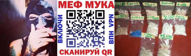 МЯУ-МЯУ VHQ  Кудрово 