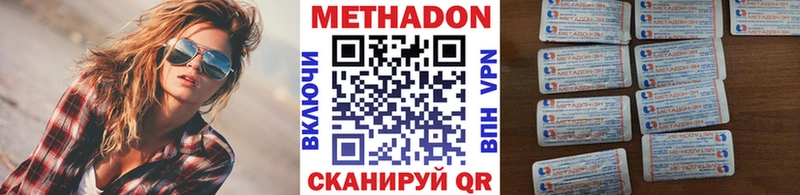 OMG tor  shop формула  Кудрово  Метадон мёд  магазин  наркотиков 