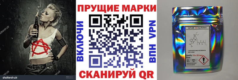 даркнет сайт  Кудрово  Наркотические марки 1,8мг 