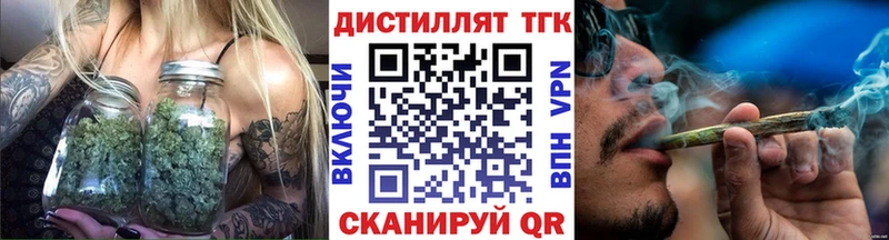 ТГК вейп с тгк  ОМГ ОМГ ССЫЛКА  Кудрово 
